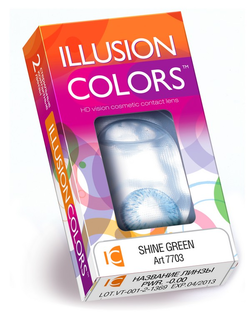 Illusion Colors Shine
