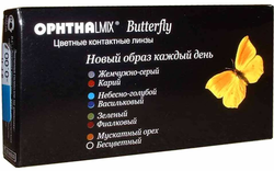 Офтальмикс  Butterfly однотоновые
